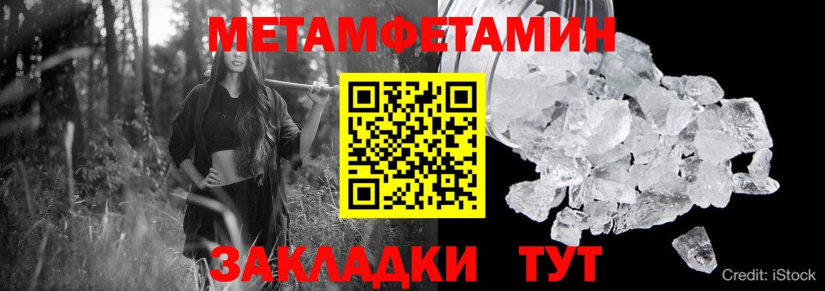 Амфетамин VHQ Югорск