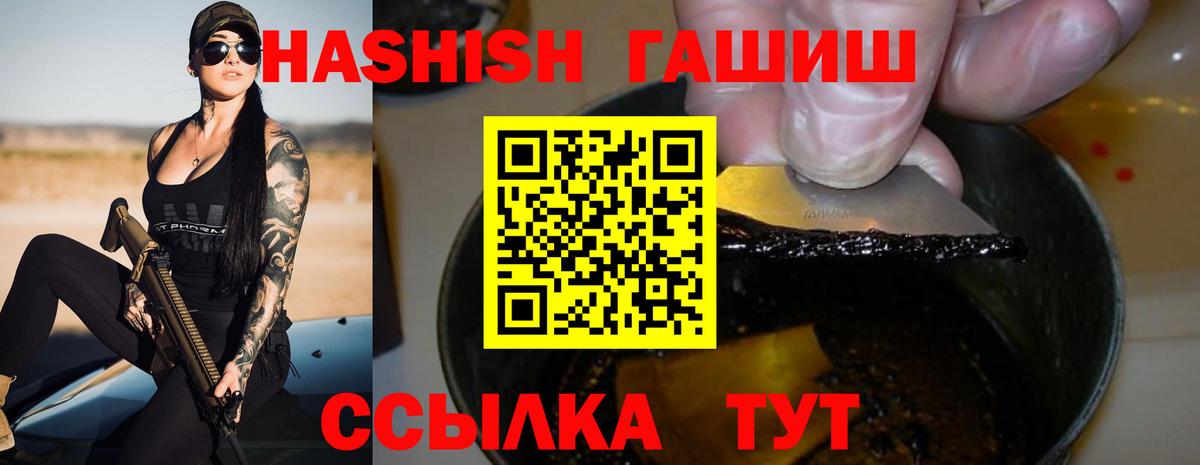 ГАШ AMNESIA HAZE  Вход с VPN  Югорск  Гашиш Изолятор 