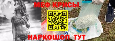 марихуана Мариинск