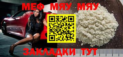 марихуана Мариинск