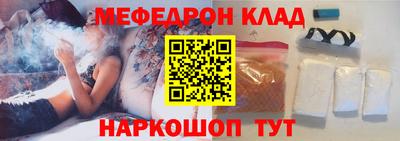 марихуана Мариинск