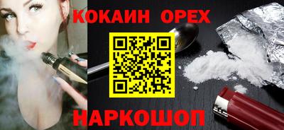 марихуана Мариинск