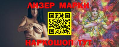 марихуана Мариинск