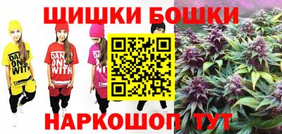 марихуана Мариинск