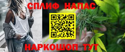 марихуана Мариинск