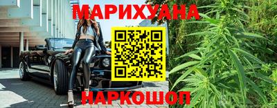 дистиллят марихуана Малоярославец
