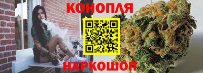 марихуана Мариинск