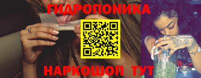 марихуана Мариинск