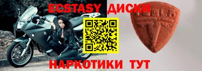 марихуана Мариинск
