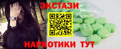 мяу мяу мука Малгобек