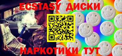 дистиллят марихуана Малоярославец