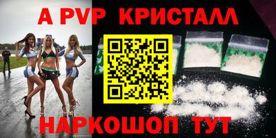 марихуана Мариинск