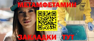 мяу мяу мука Малгобек
