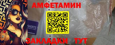 мяу мяу мука Малгобек