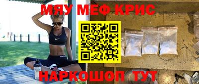 стафф Можайск