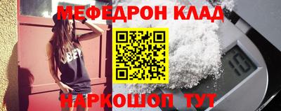 мяу мяу мука Малгобек