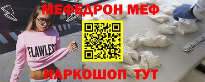 марихуана Мариинск