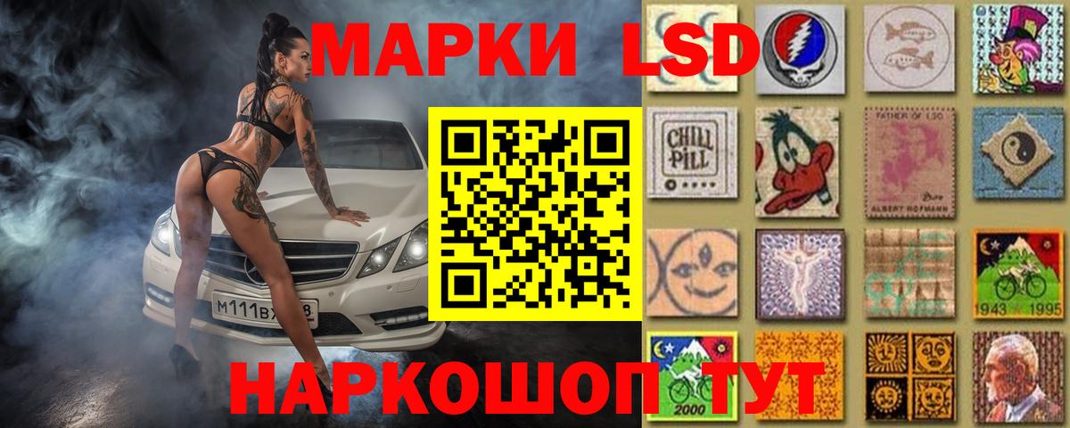 ЛСД экстази  Вход с VPN  Югорск  Лсд 25 экстази ecstasy  LSD-25 экстази кислота 