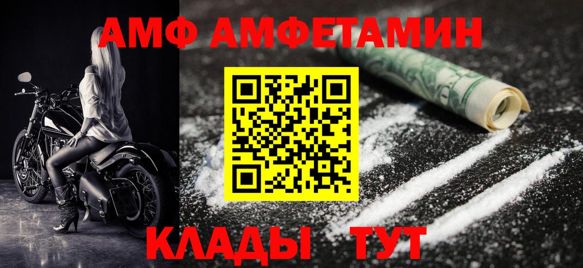 Первитин пудра  Вход с VPN  Первитин пудра  Югорск 