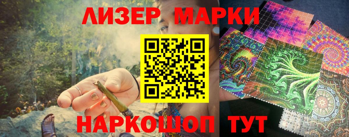 Югорск  Марки NBOMe 1,8мг  Вход с VPN  Марки NBOMe 1,8мг 