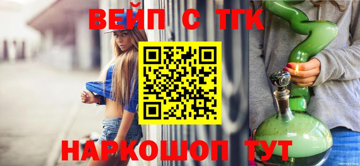 ТГК концентрат Югорск