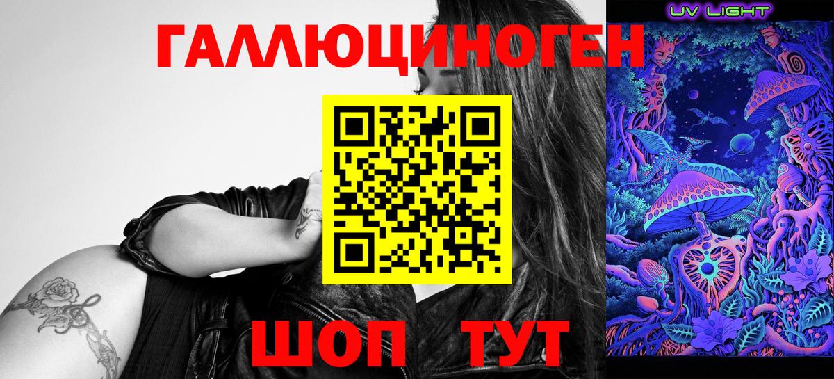 хочу   Галлюциногенные грибы мицелий  Вход с VPN  Югорск 