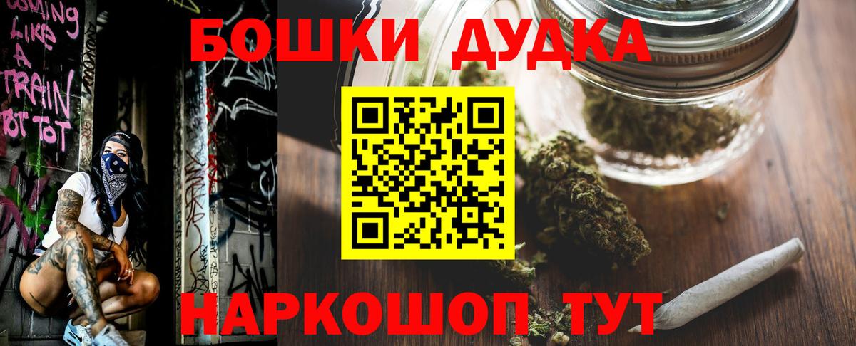 Марихуана Ganja  Марихуана THC 21%  Вход с VPN  МАРИХУАНА White Widow  Бошки марихуана тримм  Югорск 